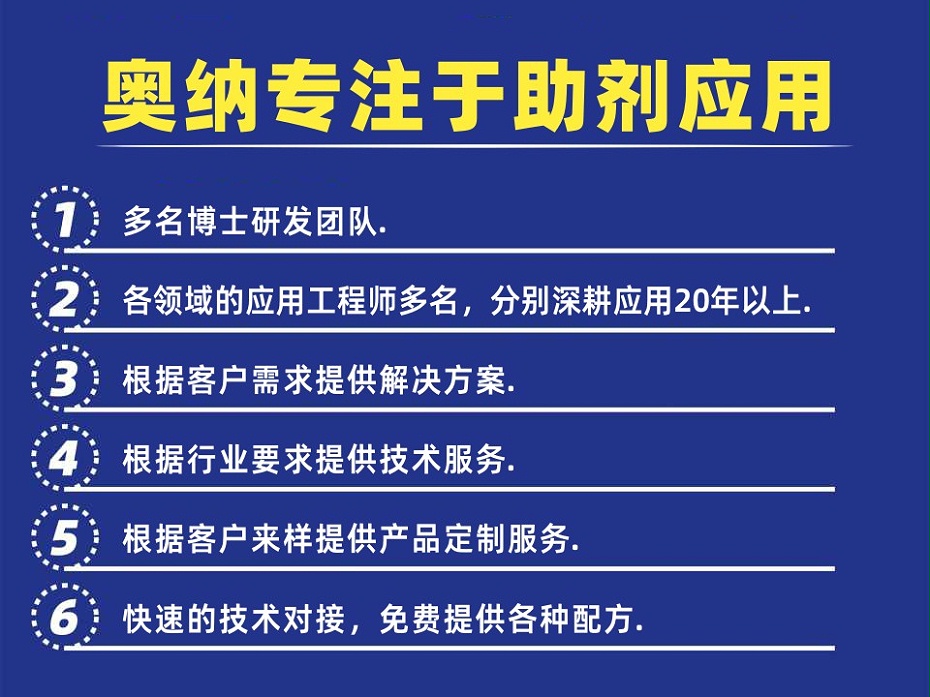 广东奥纳阿里-06（竖）