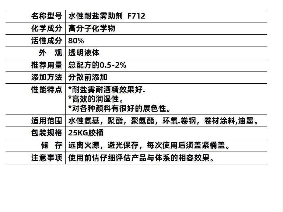 712新 (2)